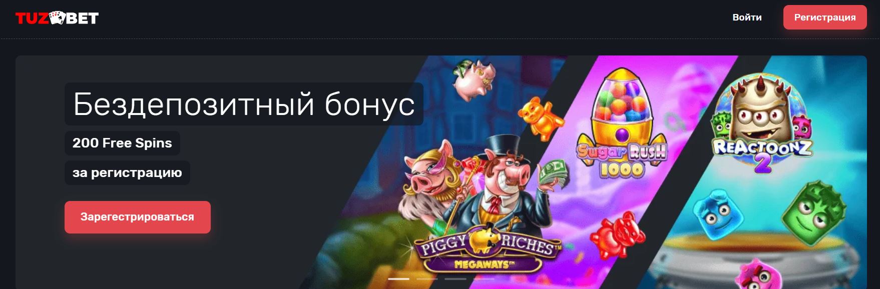 _ _ Tuz Bet.JPG