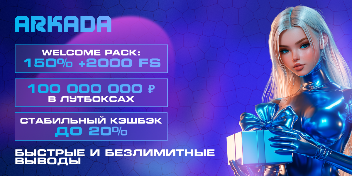 Arkada.png