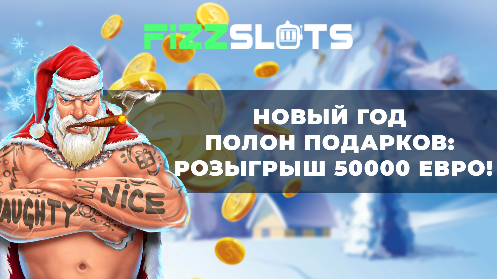 FIZZSLOTS.jpg