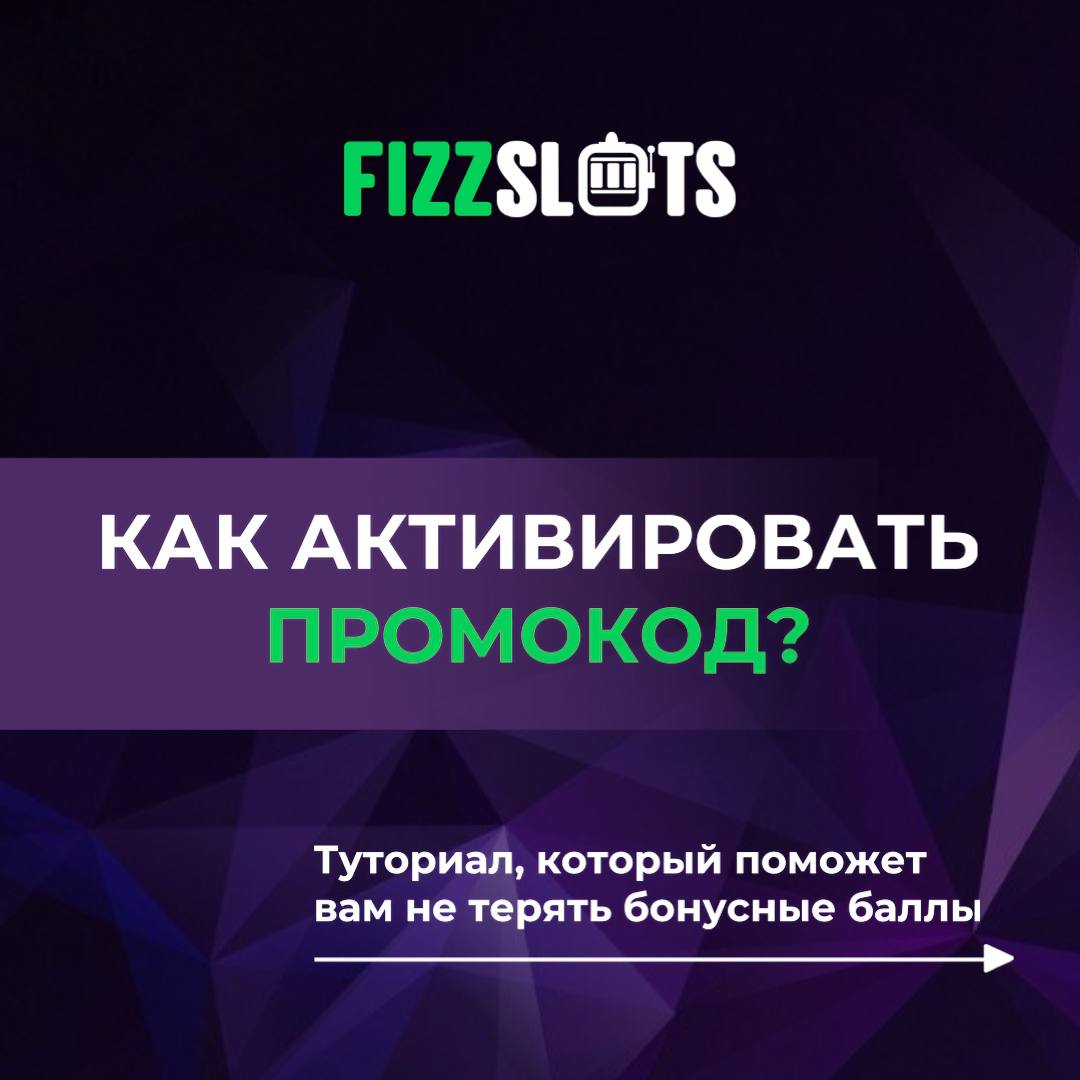 FizzSlots .jpg