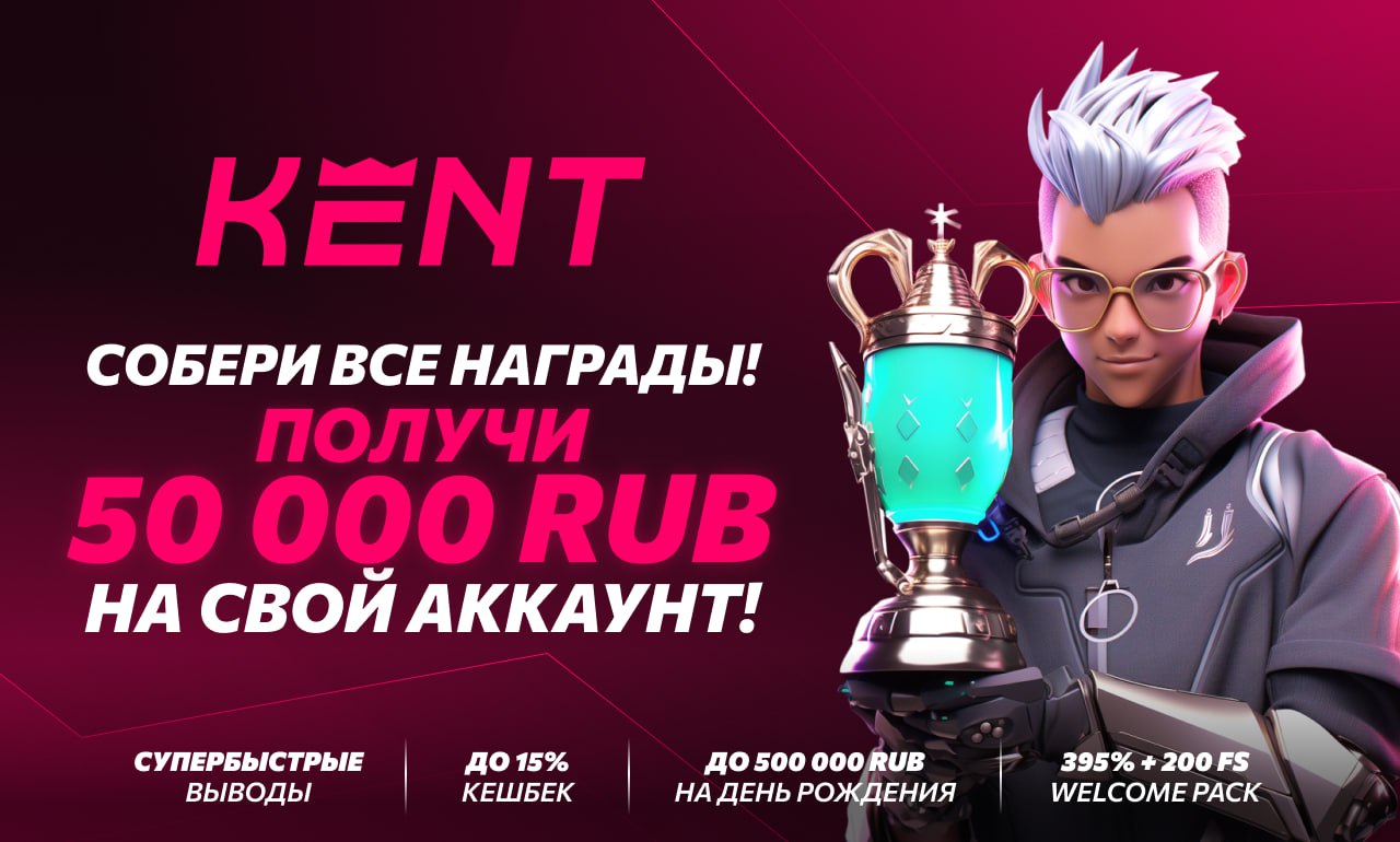 KENT CASINO.JPG