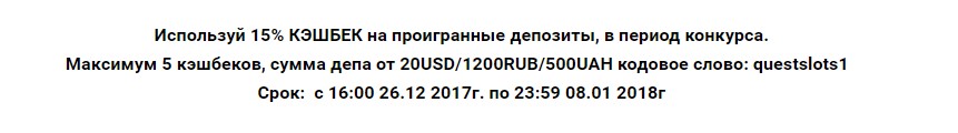 кешбек222.jpg