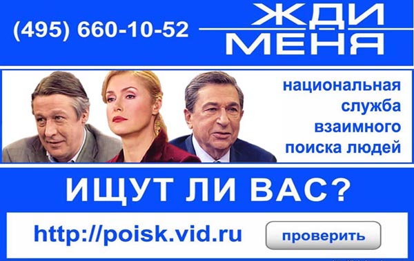 logotip_zhdi_menya.jpg