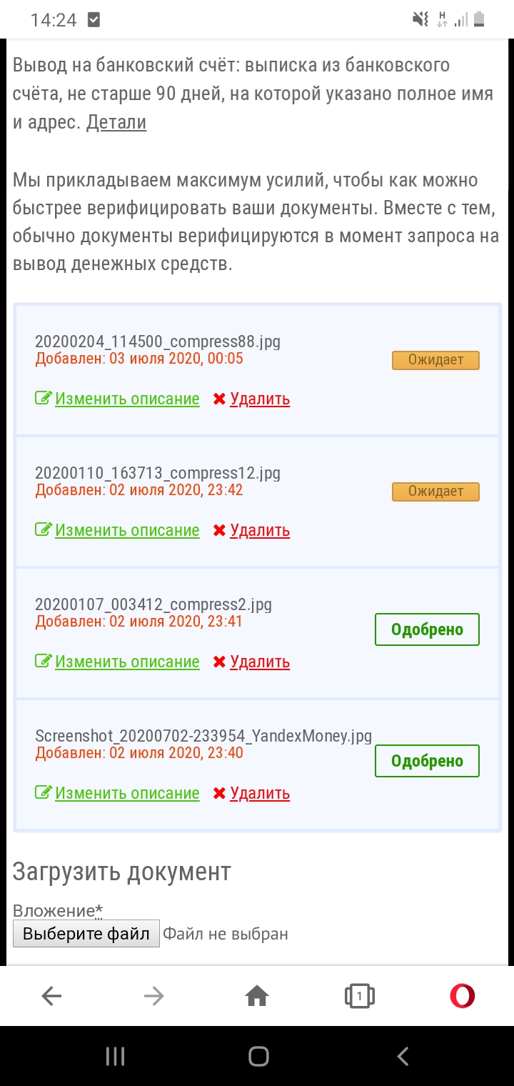 Screenshot_20200703-142411_Opera.jpg