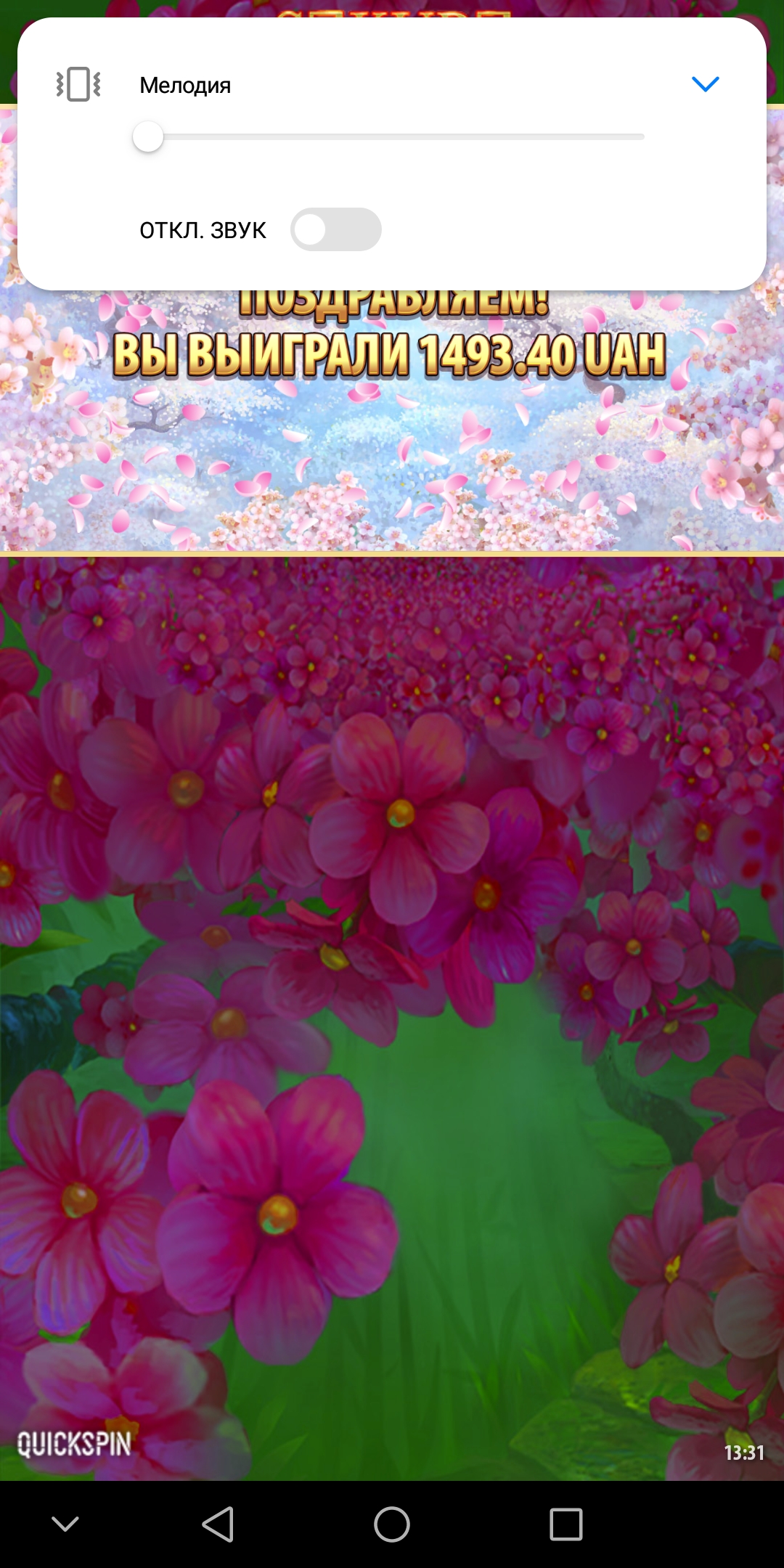 Screenshot_20200919-133159.jpg