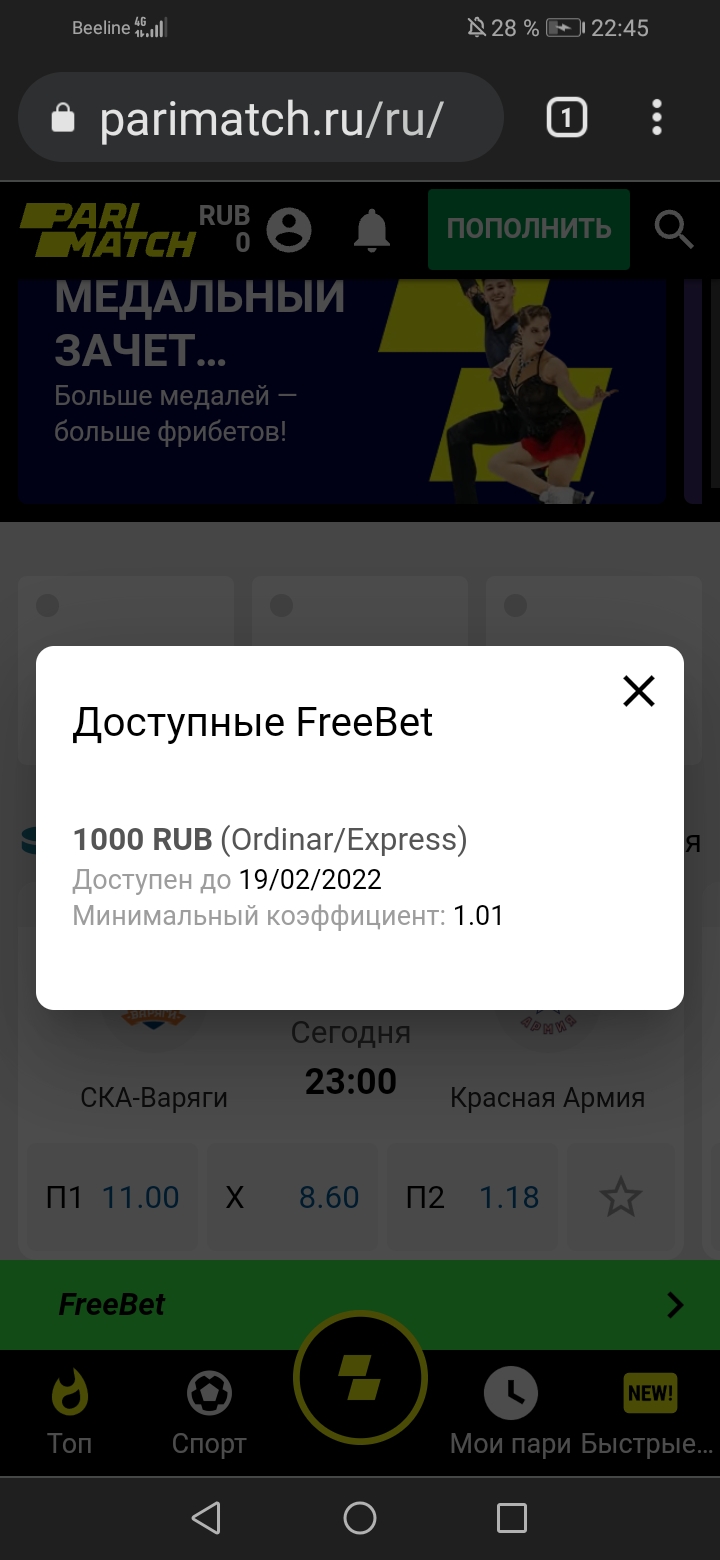 Screenshot_20220214_224549_com.android.chrome.jpg