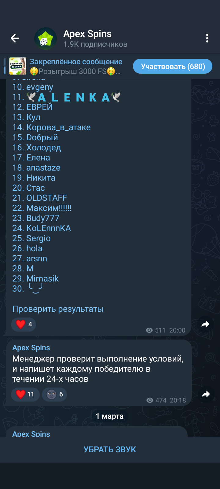 Screenshot_20230302-222135.png