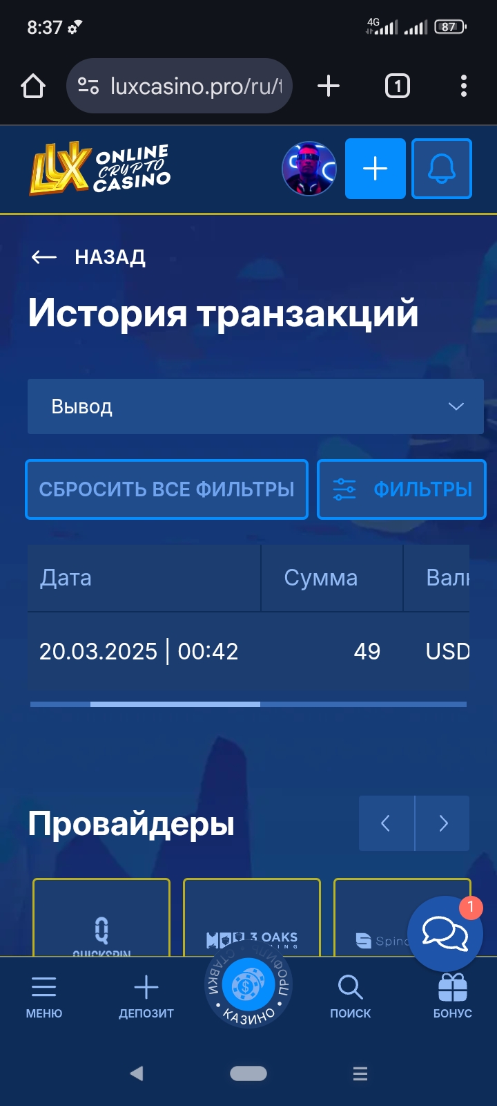 Screenshot_2025-03-20-08-37-26-138_com.android.chrome.jpg