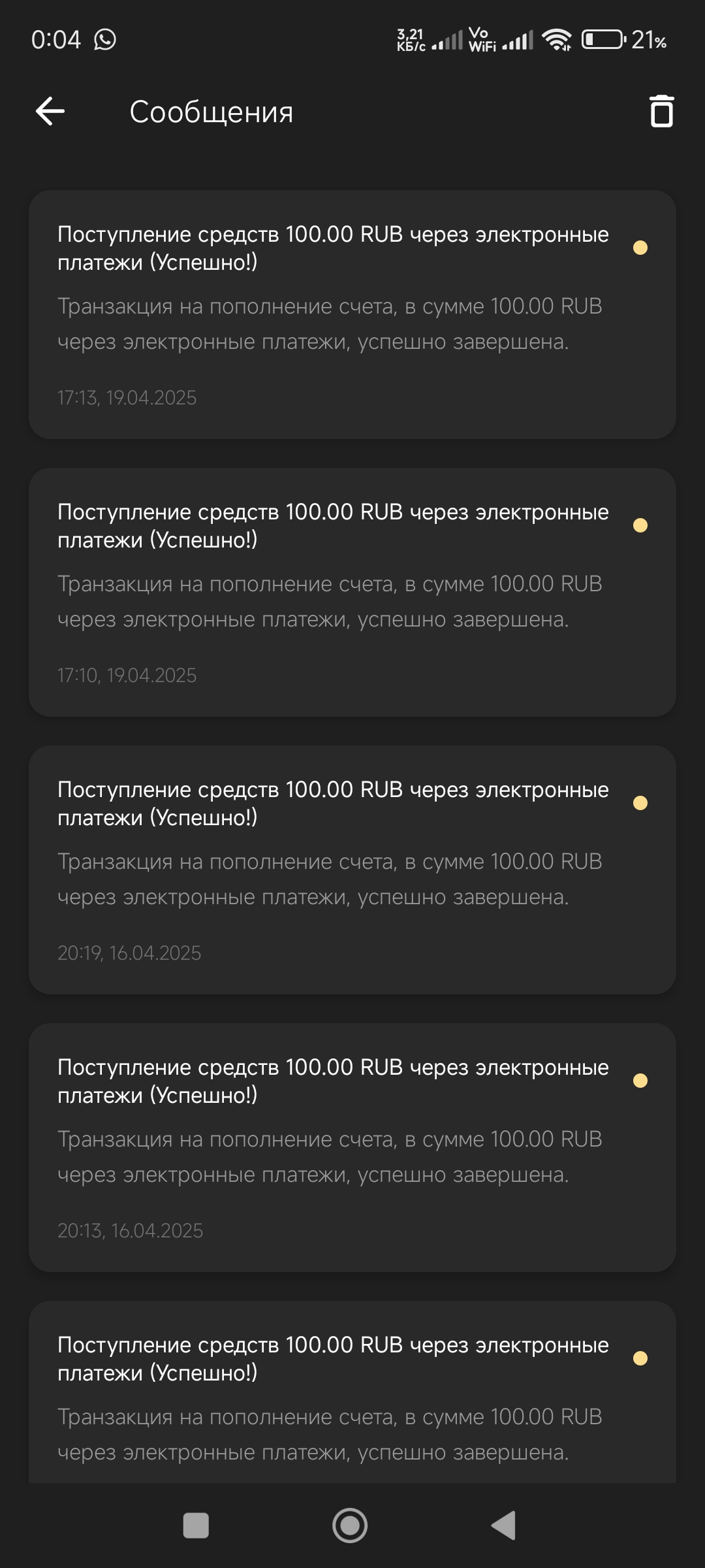 Screenshot_2025-04-21-00-04-18-494_org.xbet.slots.jpg
