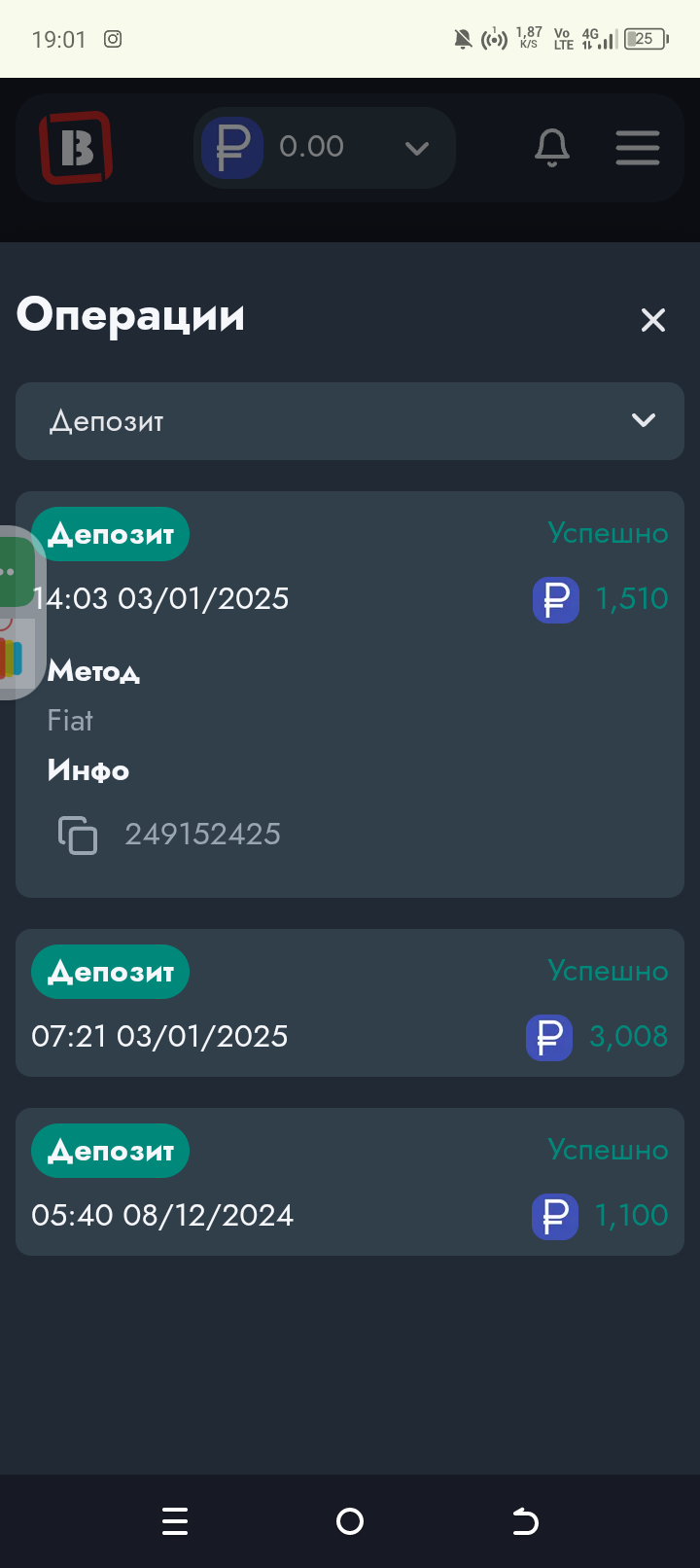 Screenshot_20250104-190132.png