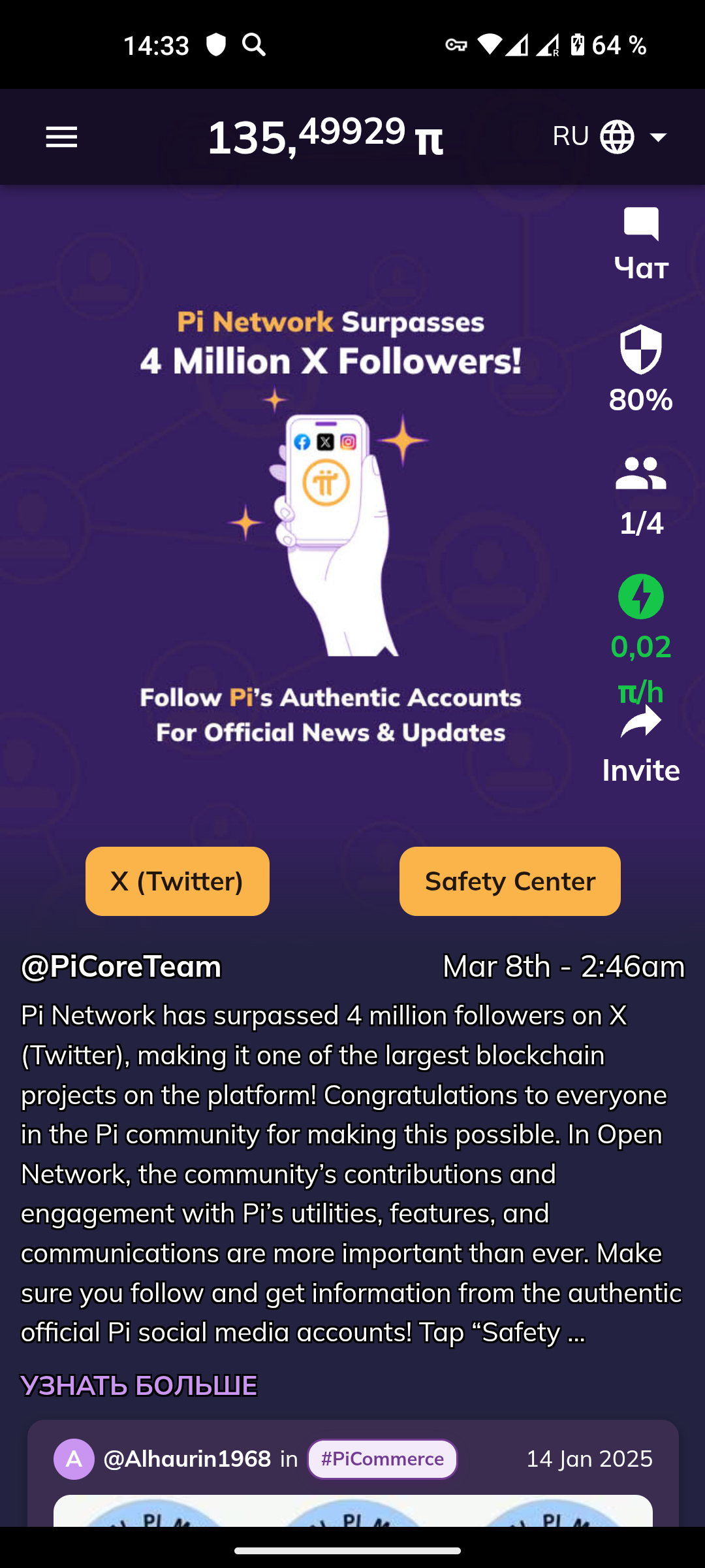 Screenshot_20250310-143356.png