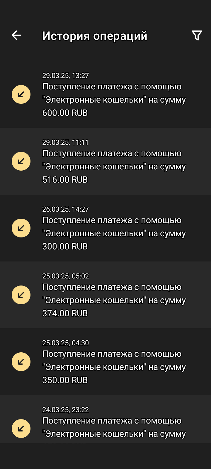Screenshot_20250331-192007.png