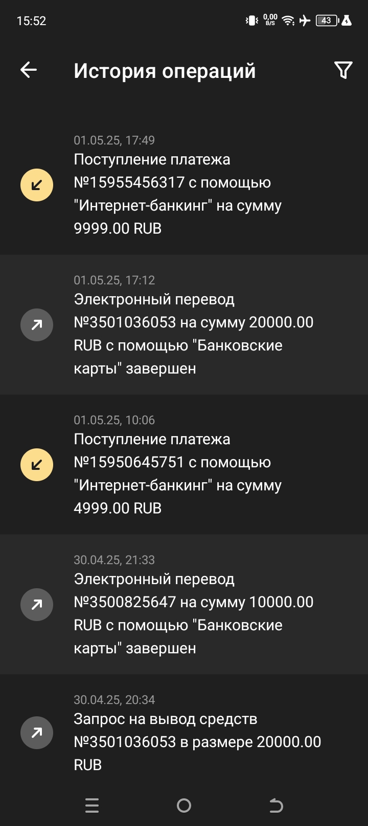 Screenshot_20250502-155220.jpg