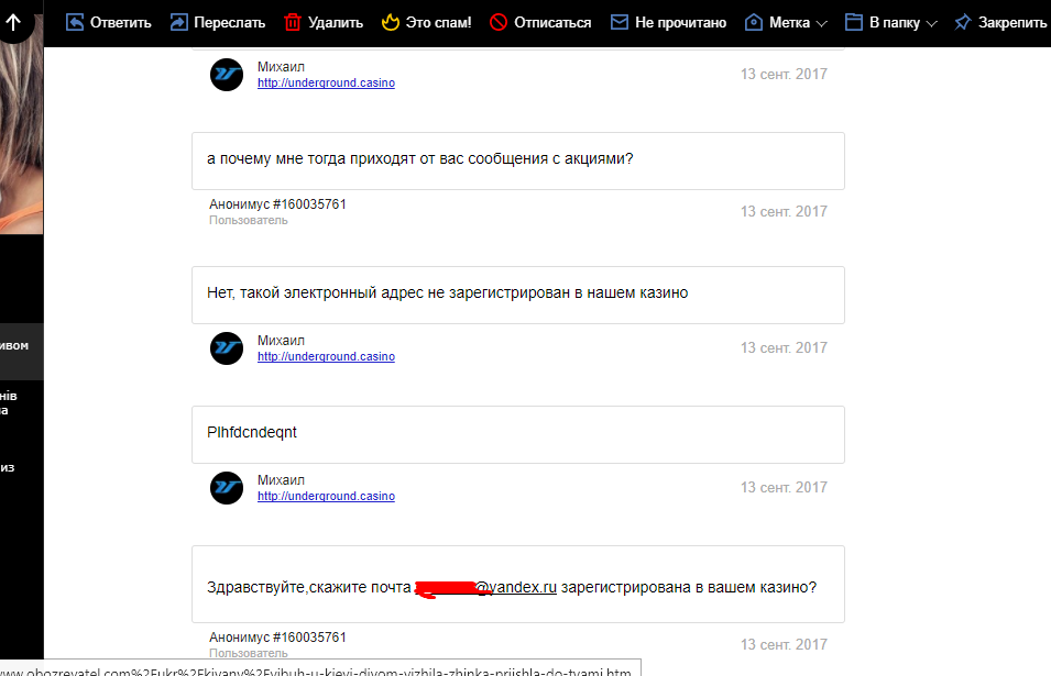 Screenshot_4.png