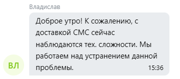 Снимок экрана (18273).png