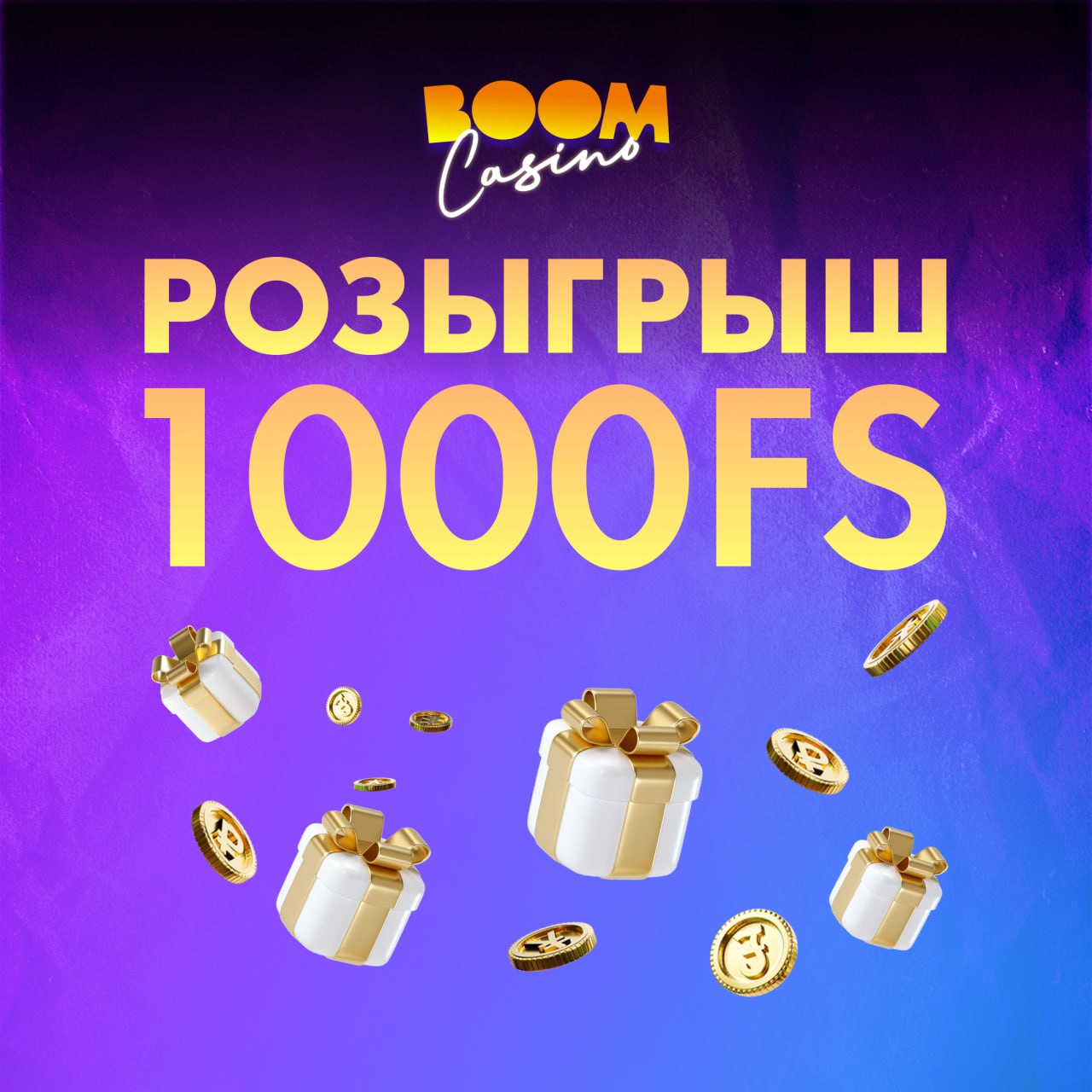Telegram Boom casino.JPG