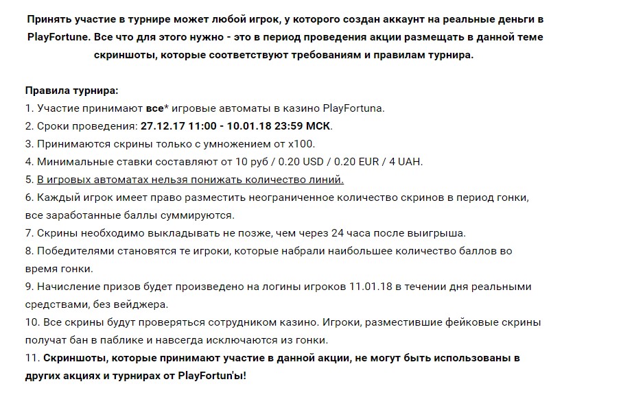 турнир111.jpg