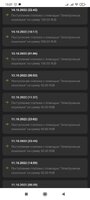 Screenshot_2022-10-24-13-27-12-563_com.android.chrome.jpg