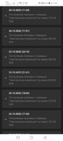 Screenshot_20221024_114508_com.android.chrome.jpg