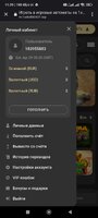 Screenshot_2023-04-29-11-29-03-221_com.android.chrome.jpg