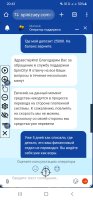 Screenshot_20240225-204302_Chrome.jpg
