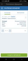 Screenshot_20241215_191816_1xBet.jpg