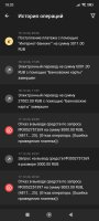 Screenshot_2024-12-19-18-20-18-094_org.xbet.slots.jpg