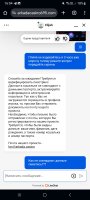 Screenshot_20241223_160451_Chrome.jpg