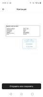 Screenshot_20241223-190448.png