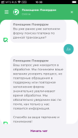 IMG_1583.png