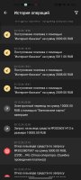 Screenshot_2024-12-26-20-55-41-12_17482a46d4a86dee08cc680df2634d1a.jpg