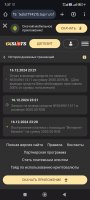 Screenshot_2024-12-27-07-37-28-958_com.android.chrome.jpg