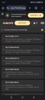 Screenshot_20241228-154040.jpg