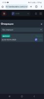 Screenshot_20250109_012433_Chrome.jpg