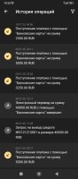 Screenshot_2025-01-10-19-25-07-817_org.xbet.slots.jpg