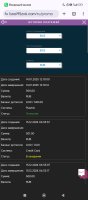 Screenshot_2025-01-14-19-46-52-838_com.android.chrome.jpg