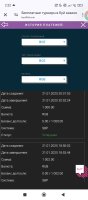 Screenshot_2025-01-22-02-22-21-912_com.android.chrome.jpg