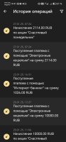 Screenshot_20250127_144106.jpg