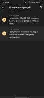Screenshot_2025-01-28-18-36-18-53_17482a46d4a86dee08cc680df2634d1a.jpg