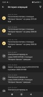 Screenshot_2025-01-30-12-01-07-178_org.xbet.slots.jpg
