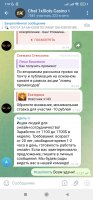 Screenshot_2025-01-31-01-57-49-644_org.telegram.messenger.jpg