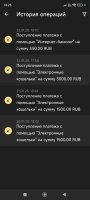 Screenshot_2025-01-31-14-25-44-885_org.xbet.slots.jpg