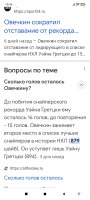 Screenshot_2025-02-12-19-46-35-203_com.android.chrome.jpg