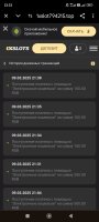 Screenshot_2025-03-09-23-33-41-339_com.android.chrome.jpg