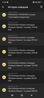 Screenshot_2025-03-10-21-09-06-699_org.xbet.slots.jpg