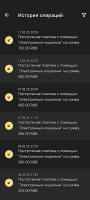 Screenshot_20250313-011134.png
