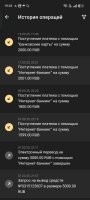 Screenshot_2025-03-13-19-23-10-39_17482a46d4a86dee08cc680df2634d1a.jpg