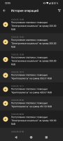 Screenshot_20250313-230510.png