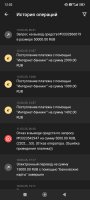 Screenshot_2025-03-15-12-02-40-396_org.xbet.slots.jpg