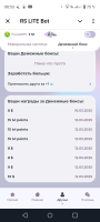 Screenshot_20250317-085353.png